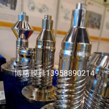ABA模頭10